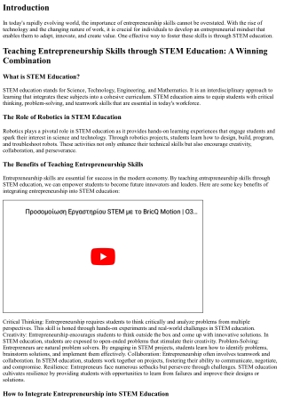 Teaching Entrepreneurship Skills through STEM Education