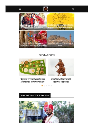 Maratha Heritage