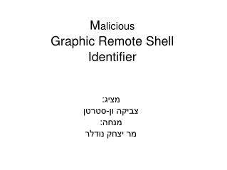 M alicious Graphic Remote Shell Identifier