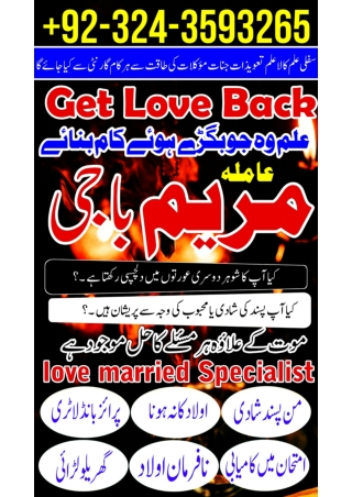 Black magic specialist in Saudi Arabia, Kala jadu expert