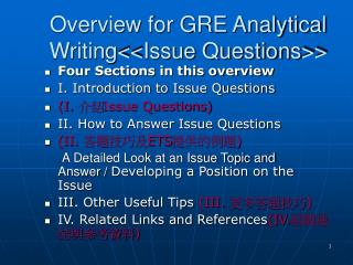 Overview for GRE Analytical Writing&lt;&lt;Issue Questions&gt;&gt;