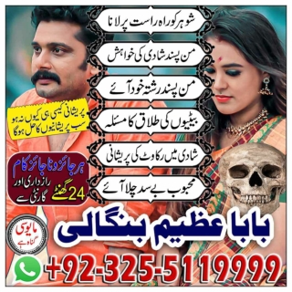 Kala jadu Black magic sefliilam specialist  92-32-55119999