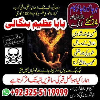 Man pasand shadi,famous manpsand shadi krwany walay  92-32-55119999