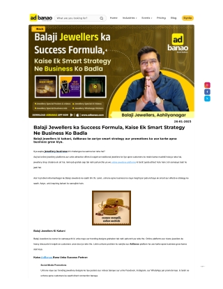 Balaji Jewellers ka Success Formula, Kaise Ek Smart Strategy Ne Business Ko Badl