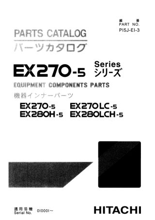 Hitachi EX270-5, EX270LC-5, EX280H-5, EX280LCH-5 Equipment Components Parts Catalogue Manual Instant Download (Serial No