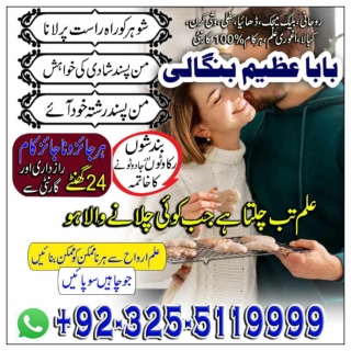 Closure in business,Topmost black magician  92-32-55119999a