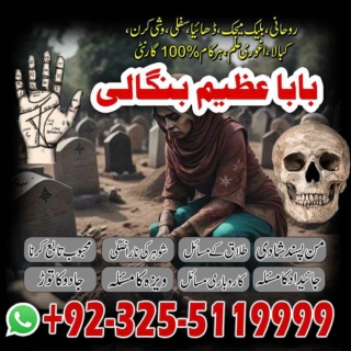 Jaadu ka tor, Taveez for Husband controll  92-32-55119999
