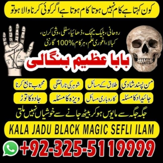 Sotan sy nijaat, taweez for husband control  92-32-55119999