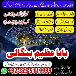 Hamary kiye hue amal sy Shohar,mehboob,ashiq apky qadmon mai  92-32-55119999