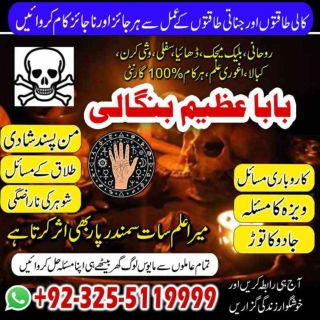 ilam-E-Arwa Sy har mumkin ko naa mumkin bnayn, at one call  92-32-55119999