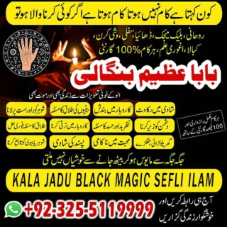 Closure in business,Topmost black magician  92-32-55119999