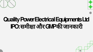 Quality Power Electrical Equipments Ltd IPO: जानिए Review & GMP