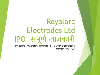 Royalarc Electrodes Ltd IPO: जानिए Review, Valuation, Date & GMP