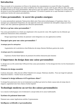 Caisse personnalisée : le secret des grandes enseignes