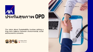 ประกันสุขภาพ opd | AXA Insurance