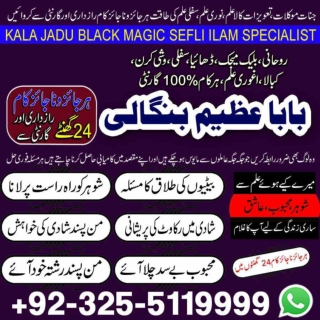 Real Black Magic Specialist Orignal Baba Azeem Bangali, har kam 100% garentee  9