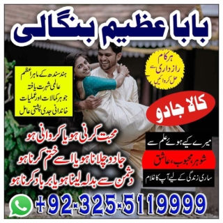 Love back, divorce problem, Ex-love back, husband control all problems and one s