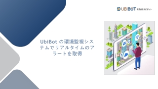 Get Real-time Alerts with UbiBot's Environmental Monitoring System