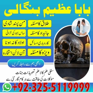 Popüler Black Magician Famous amil baba expert for EX back  92-32-55119999