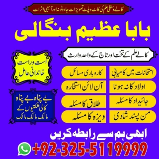 Popüler Black Magician Man pasand Rishta,kala jadu expert for manpsand shadi  92