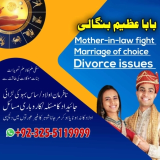 Popüler Black Magician kala jadu or Atishi Amaliat k mahir, Amaliat ka fori Resu
