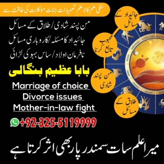Real Black Magic Defeated to the enemy,Topmost black magician  92-32-55119999