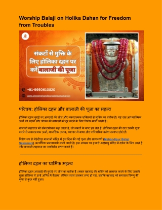 Worship Balaji on Holika Dahan for Freedom from Troubles
