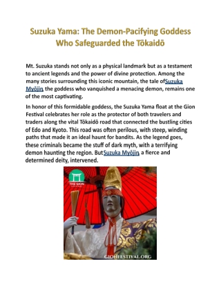 Suzuka Yama: The Demon-Pacifying Goddess of the Gion Festival