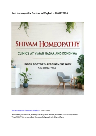 Best Homeopathic Doctors in Wagholi -  8600277724