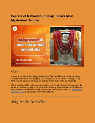 Secrets of Mehandipur Balaji: India’s Most Mysterious Temple