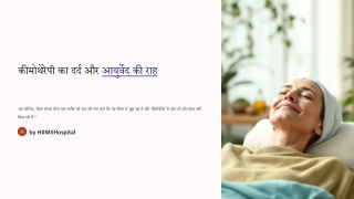 Ayurvedic cure for cancer