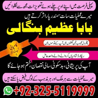Hamary kiye hue amal sy Shohar,mehboob,ashiq apky qadmon mai  92-32-55119999