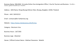 SRILANKA  Sri Lanka Online Visa Immigration Office | Visa for Tourism and Busine