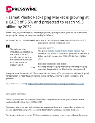 Hazmat Plastic Packaging Market is growing at a CAGR of 5.5% and projected to reach $9.3 billion by 2032