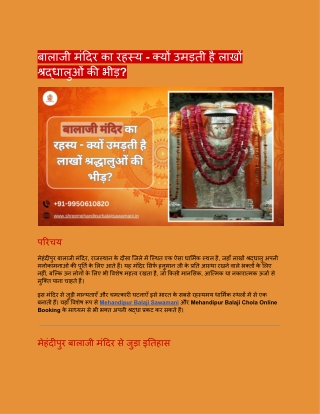 Mystery of Balaji Temple – Why Do Millions of Devotees Gather Here ?