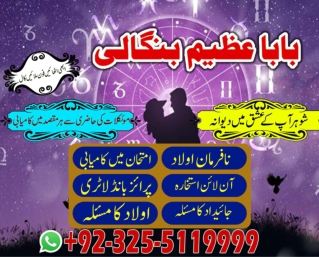 Sotan ka Rogg, Topmost black magician  92-32-55119999