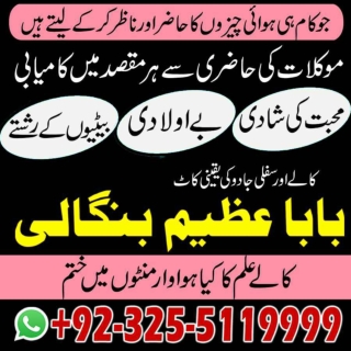Pather dill mehboob 3 ganton mai ap k qadmon mai  92-32-55119999