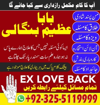 #blackmagic #amilbaba #kalajaduexprt