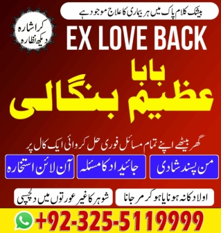 Roz broz k ghrelu jhagry khatam  92-32-55119999