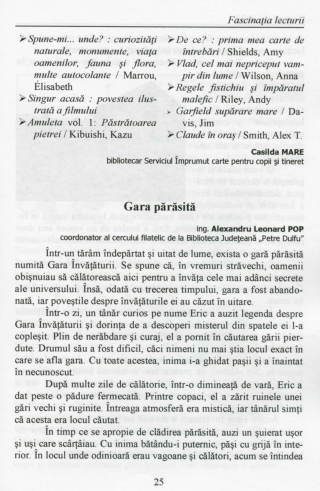 Gara părăsită