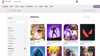 全球玩家首選國際遊戲代儲｜精靈手遊代儲網ELF Games - 快速跨境儲值，暢玩全球