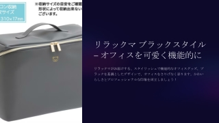 Untitled deリラックマ ブラックスタンドビッグポーチign (1)