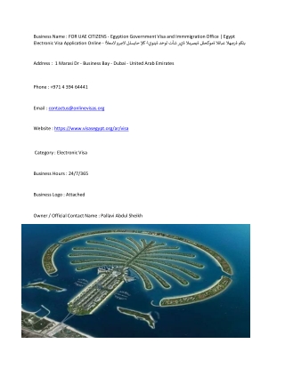 FOR UAE CITIZENS - Egyption Government Visa and Immmigration Office | Egypt Elec
