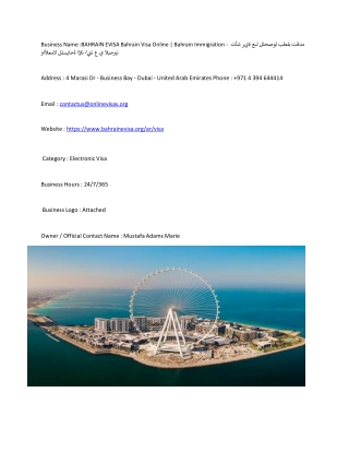 BAHRAIN EVISA  Bahrain Visa Online | Bahrain Immigration - تقدم بطلب للحصول على