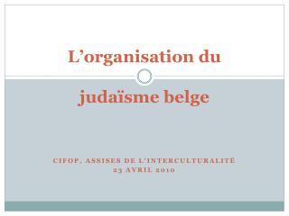 L’organisation du judaïsme belge