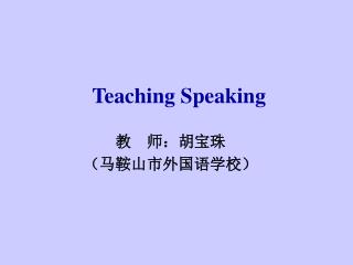 Teaching Speaking