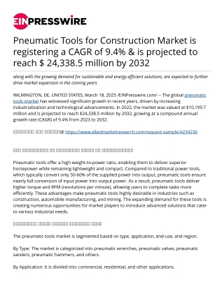 Pneumatic Tools for Construction Market is registering a CAGR of 9.4% & is projected to reach $ 24,338.5 million by 2032