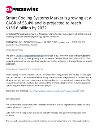 Smart Cooling Systems Market is growing at a CAGR of 53.4% and is projected to reach $156.6 billion by 2032
