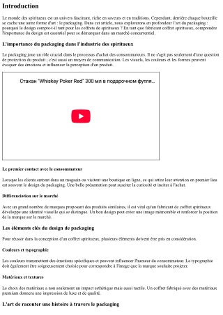 L’art du packaging : pourquoi le design compte-t-il tant pour les coffrets de sp