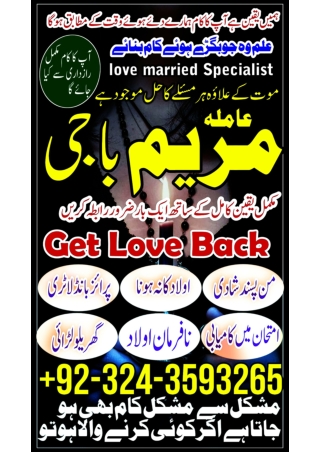 black magic amil expert uk